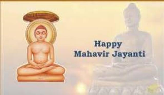 ಭಗವಾನ ಮಹಾವೀರ ತತ್ವಗಳು ಇಂದಿಗೂ  ಪ್ರಸ್ತುತ : ಕೆ.ಕೆ.ತ್ರೀಪಾಠಿ